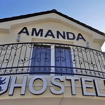 ゲストハウス Amanda ベルリン